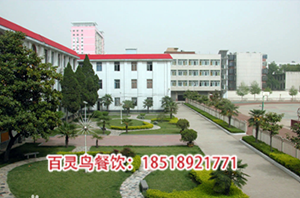 鄭州鐵路職業技術學院