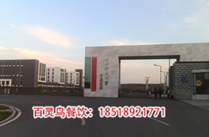 太原科技大學