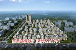 北京國際礦業城
