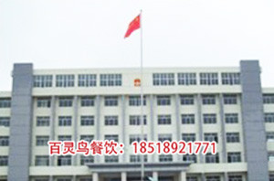 北京市昌平區人民檢察院